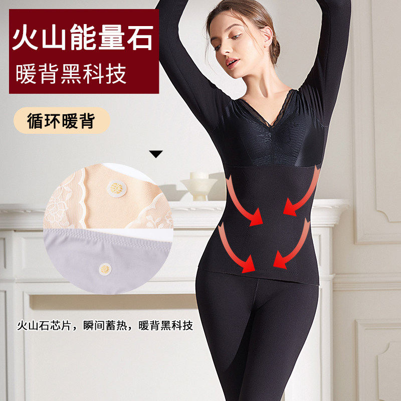 冬季保暖塑身内衣分体加绒美体塑形产后身材管理器秋衣秋裤套装女,女士内衣/男士内衣/家居服,塑身分体套装,淘宝优惠券,粉丝福利购,淘宝优惠卷