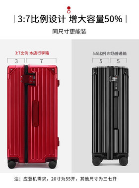金登仕加厚大容量拉炼行李箱结婚红色拉杆箱陪嫁箱子密码皮箱新娘