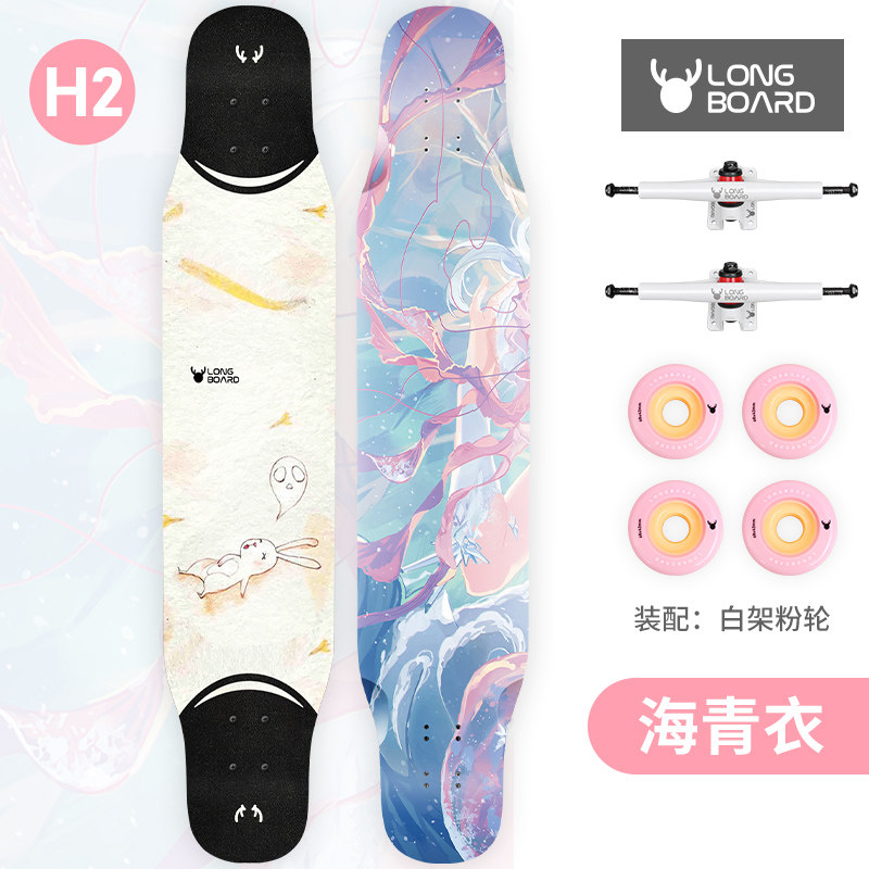 滑板长板初学者女生喵板成年男生L青少年大舞板儿童四轮