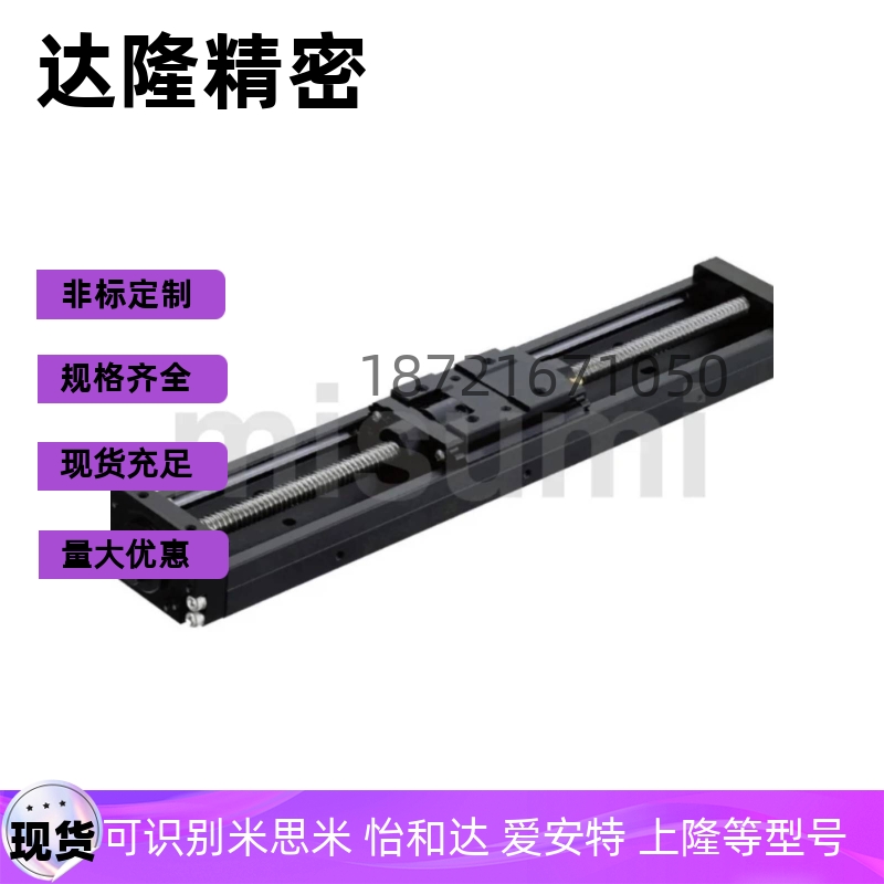 LC3010CP LC3010CPG LX3010G LX3010P LX3010PG-S1 S2 B1 B2 MX