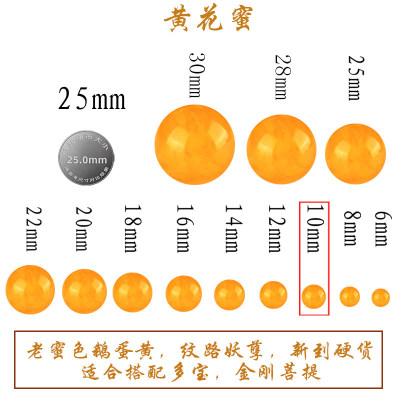 天然蜜蜡散珠鸡油黄琥珀圆珠子手链配珠手串桶珠单珠星月菩提配饰