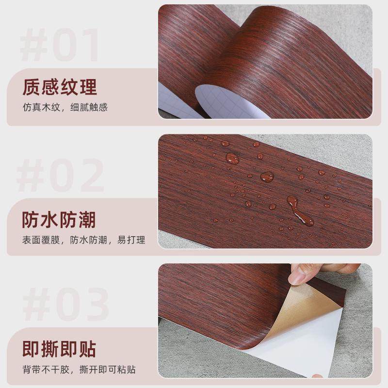 加厚门框包边贴破损修补贴纸木门木纹家具自粘遮丑翻新门套封新品,家居饰品,软装墙贴,淘宝优惠券,粉丝福利购,淘宝优惠卷