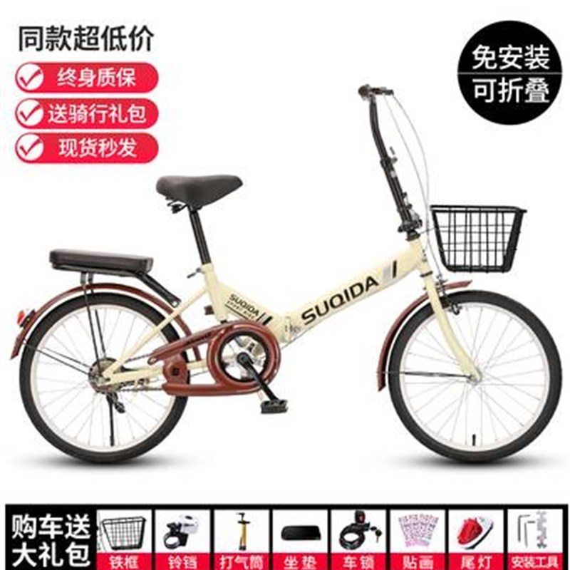 折叠自行车女成年大学生自行车轻便小巧上班N代步小型单车超轻网