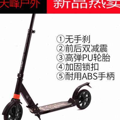 新品成人两轮滑板k车非电动成人滑板车成年非电动6-12岁单脚两轮,电动车/配件/交通工具,更多电动车零/配件,淘宝优惠券,粉丝福利购,淘宝优惠卷