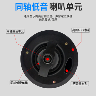 重低音无线蓝牙吸顶音响w嵌入式 新品 吊顶天花喇叭家用客餐厅有源