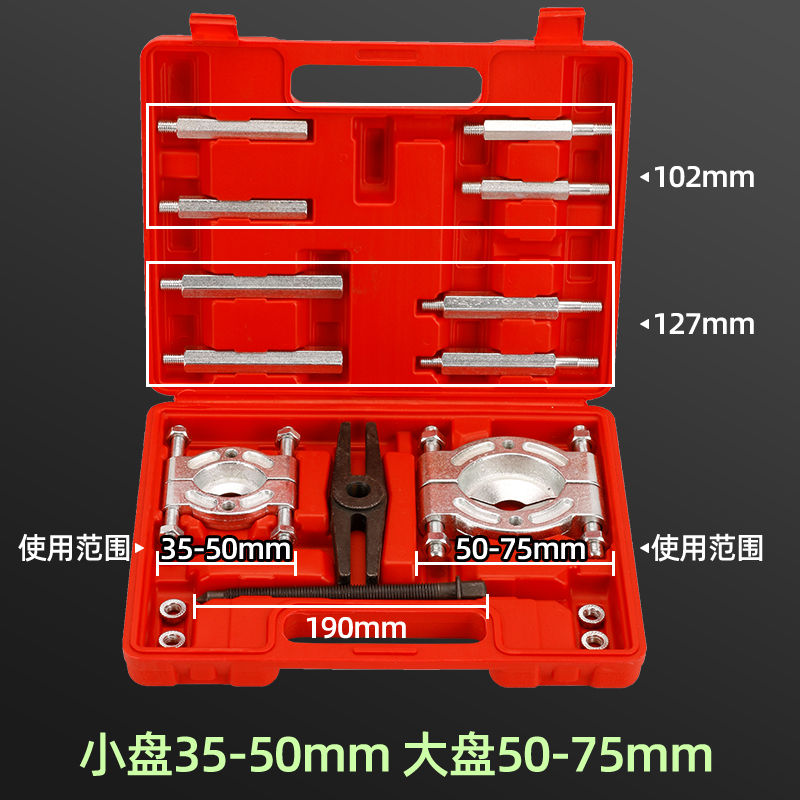 厂厂家双盘拉马变速箱轴承拆卸工具液压分离器卡盘蝶式拉拔卸器库