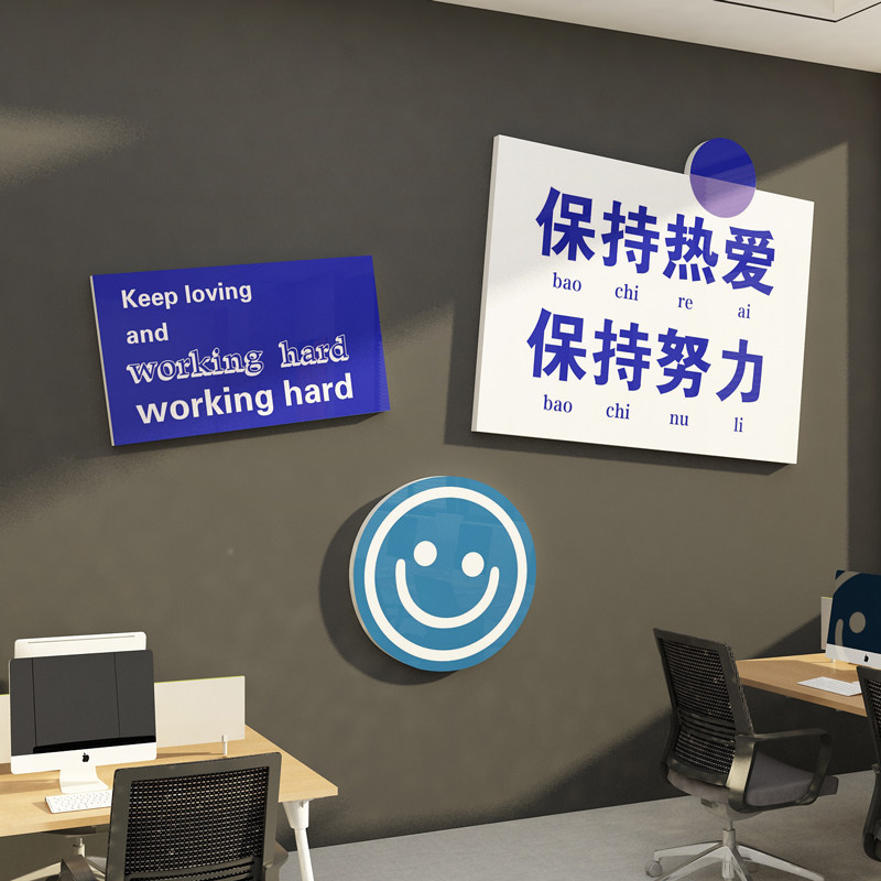 办公室墙面装饰企业文化墙公司会议室背景墙团队励志标语贴纸布置,家居饰品,文化墙贴,淘宝优惠券,粉丝福利购,淘宝优惠卷