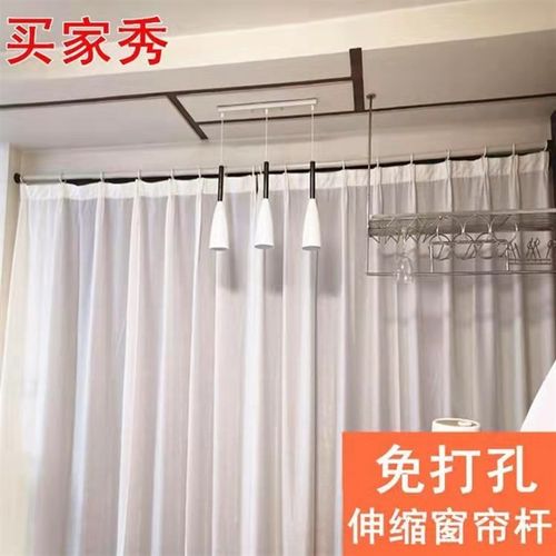 A6L窗帘杆f免打孔加粗伸缩杆挂钩简约卧室阳台晾衣杆晾衣架浴帘杆