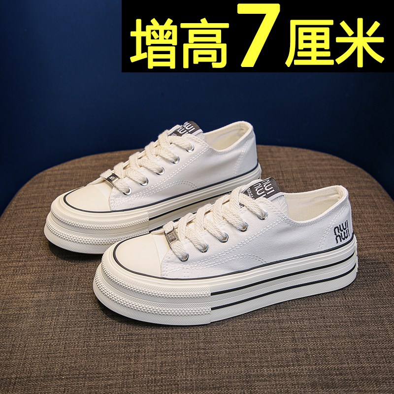 韩版经典厚底帆布鞋女2025春季新款G内增高低帮休闲板鞋百搭小白