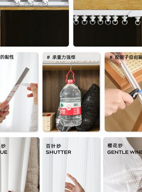 1VPR开放式衣柜遮挡白s纱帘轨道免打孔安装洗衣机电视机柜橱柜防