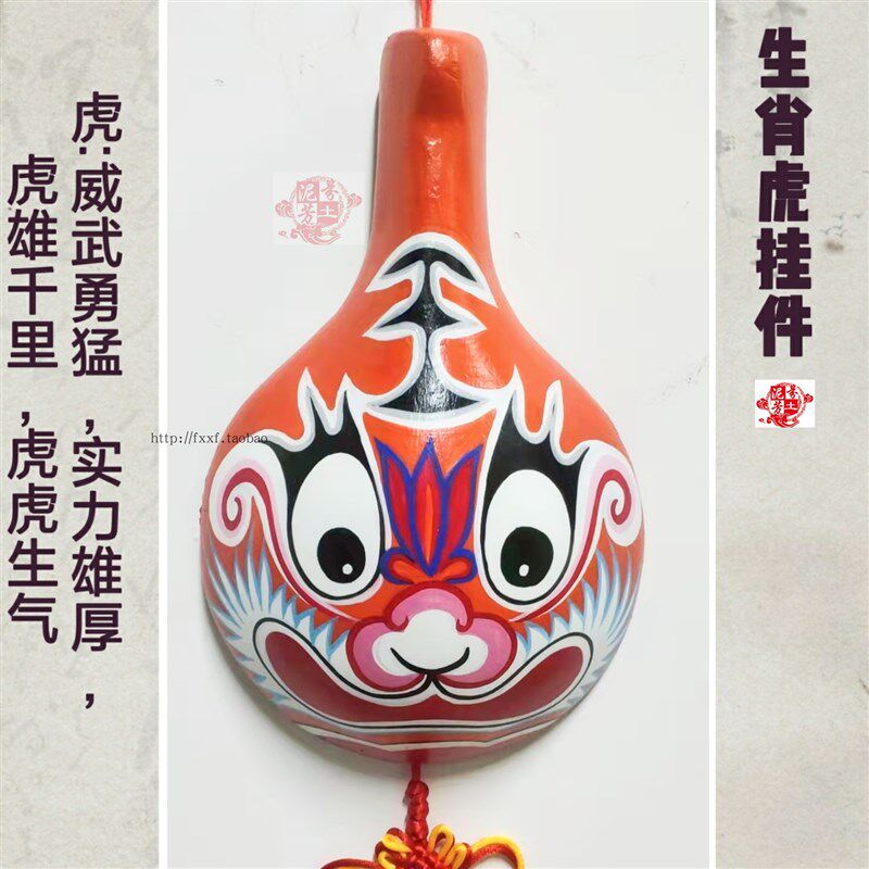 社火马勺脸谱十二生肖挂件纯手工非物质文化遗产守望护神