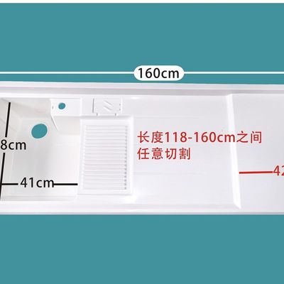 极速石英石台面洗水池洗衣盆洗衣机柜盆洗衣槽带搓板洗衣台盆阳台