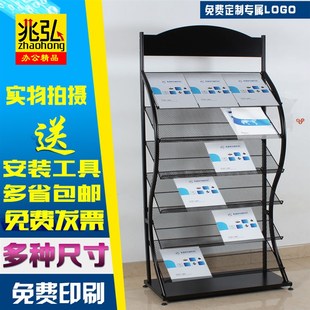 报刊架展示架金属报刊杂志书架宣传架报夹经济型宣传册展示架收纳