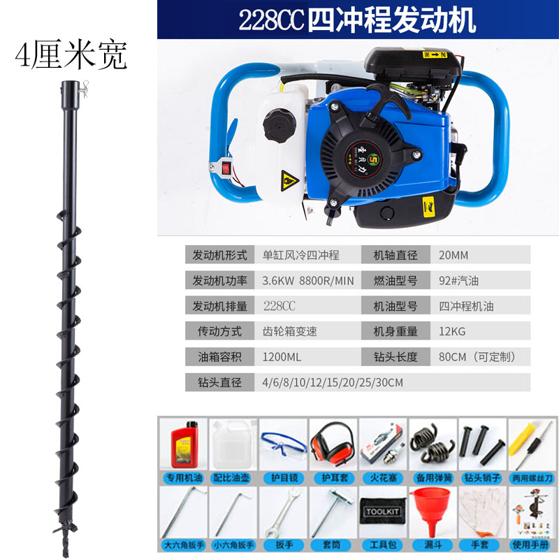 速发地钻钻洞机汽油大功率农用果园施肥钻地打桩机立柱钻孔栽树种
