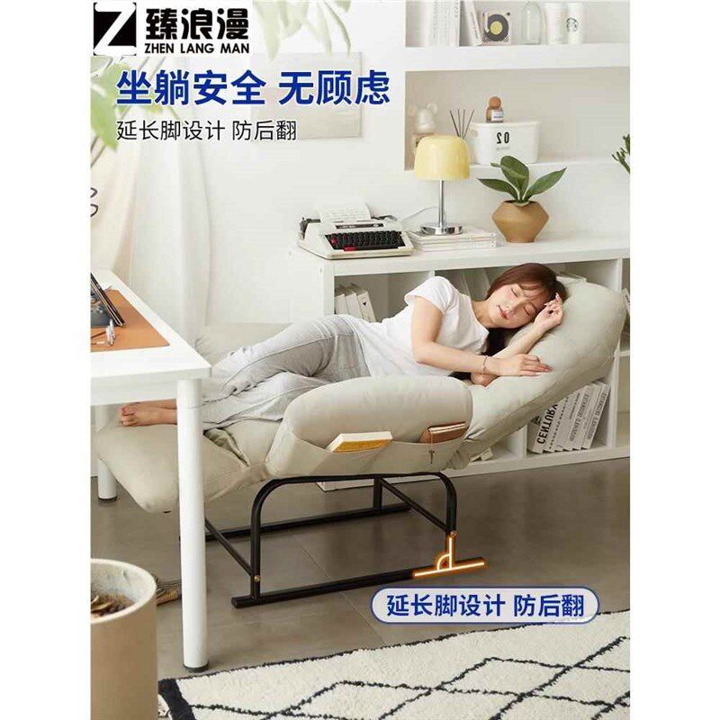 可以躺着睡觉的椅子懒人躺椅家用可躺可睡可拆卸沙发椅靠背电脑椅