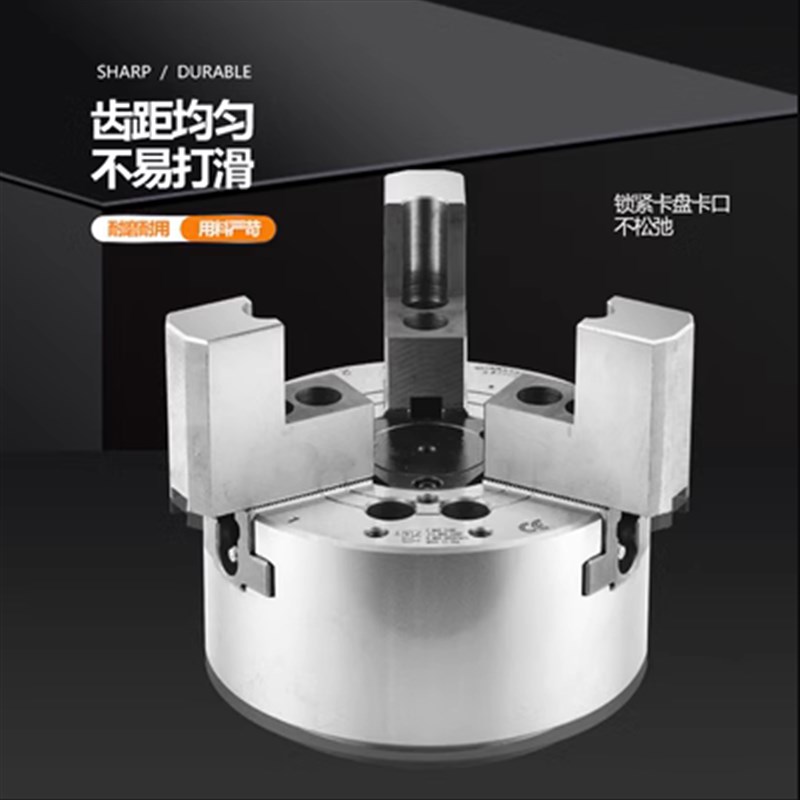 车床液压三爪卡盘L型加高软爪加长卡爪56810寸内撑外夹两用生爪