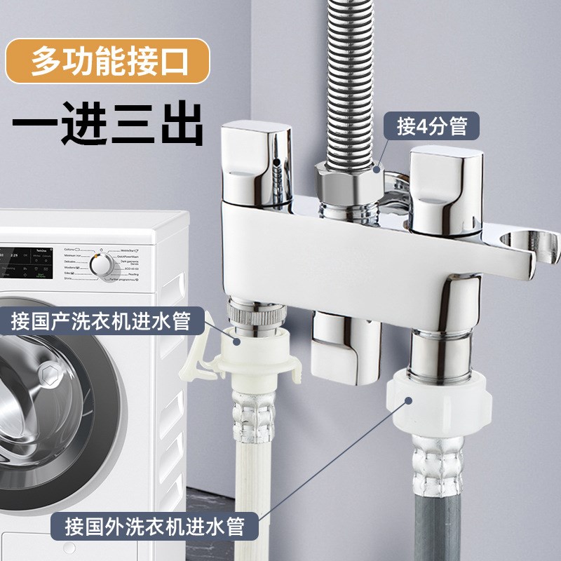 8WTI角阀一进三出s三控带开关三通四通水管分水器马桶多功能阀