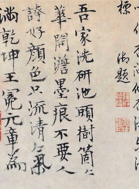 14Y1:1元 王冕 墨梅图卷纸本水墨古代名家梅花古画原大Z微喷复制