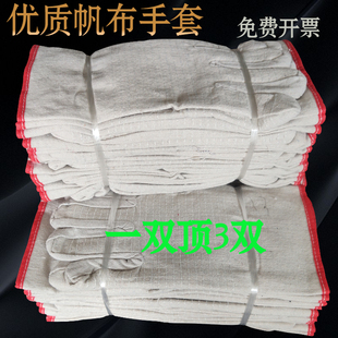 纯棉电焊机修工地车床防护 帆布手套劳保耐磨工作加厚双层24线大码