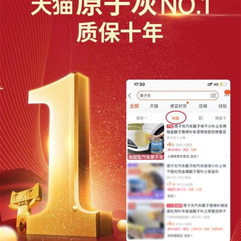 原子灰汽车腻子膏补土快干修补喷涂车用钣金腻子粉补漆套装修复土