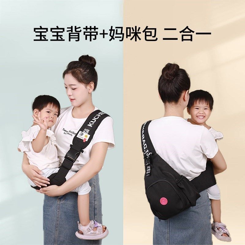小月龄宝宝背带多功能前抱式抱娃神器轻便带娃出门妈咪母婴斜挎包,婴童用品,背带/背袋,淘宝优惠券,粉丝福利购,淘宝优惠卷