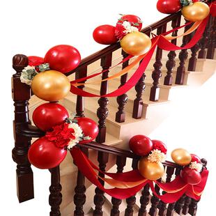 结婚楼梯扶手装饰布置装饰婚庆用品彩带拉花纱幔婚礼婚房气球新款