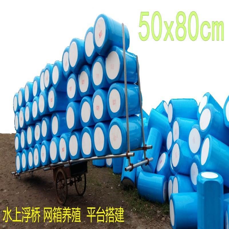 水上浮筒平台池塘管道吊水泵高密度浮台钓台鱼业码头拦草浮桶浮球