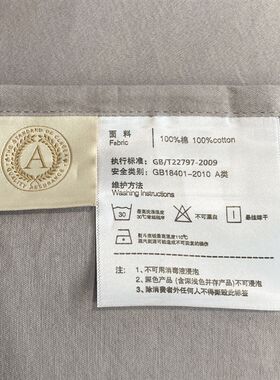 婴儿级 1e00支磨毛床单纯棉A类加厚全棉冬天不跑床高档灰色纯色
