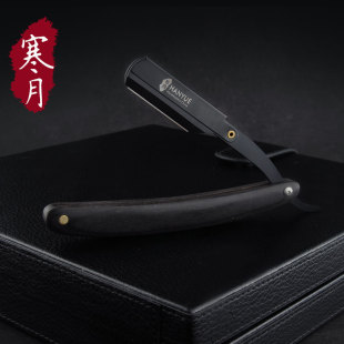 寒月老式 理发店手动剃须刀刮胡刀修脸刀美发刮刀理发剃刀刮汗毛
