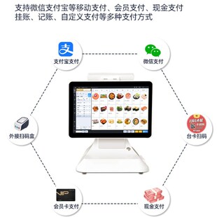 面馆点单机餐馆收银系统2024新款出单一体烟酒店奶茶专用商用餐饮