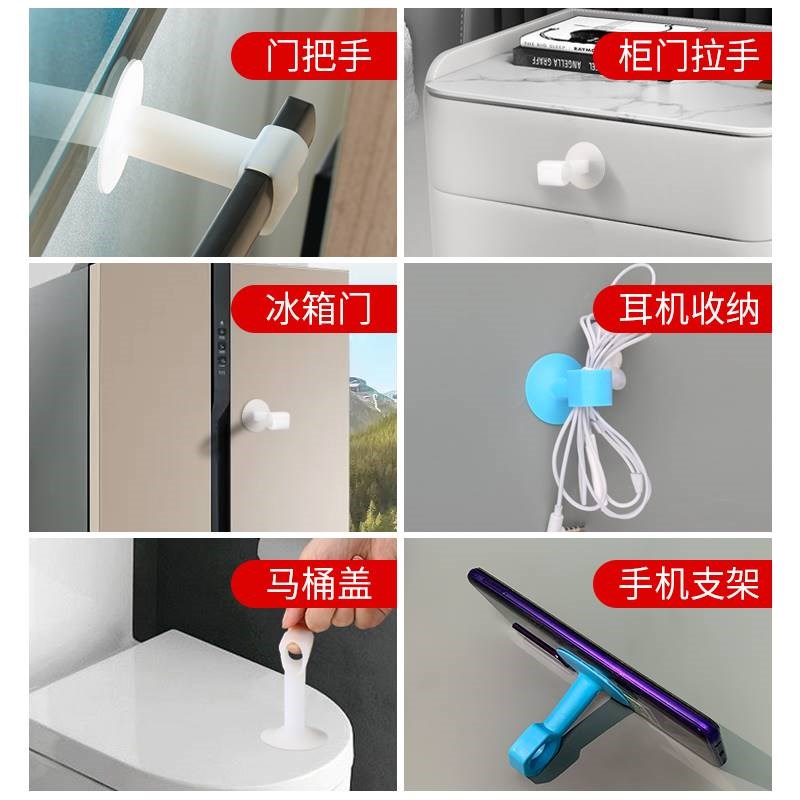 新款防撞门吸免打孔门把手保护垫门挡厕所玻璃门吸墙硅胶加长加厚