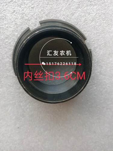 福田雷沃欧豹804 860 904 95A0 1000 动力输出内轴螺母 锁紧螺母