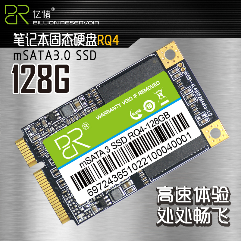 other/其他 其他/otherBR/亿储mSATA 128G 256G RQ4 120G ssd笔记