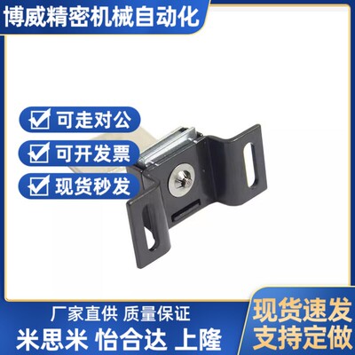 HMEN-T磁力扣HMEN-T2柜吸门吸 HFU87-39/39A侧面强吸力 磁铁调整