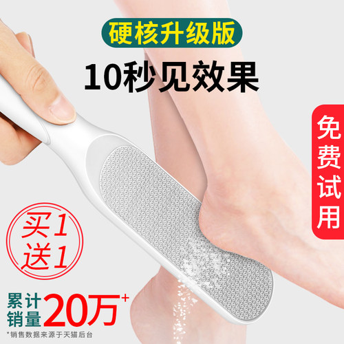 修脚神器去死皮老茧家用脚后跟刮脚底磨K脚石刀挫脚皮打磨器搓脚