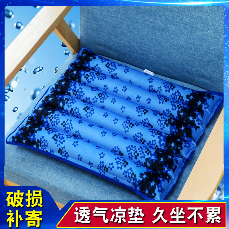 冰垫坐垫汽车水垫办公降温椅凉垫夏季水床垫防褥疮T垫透气学生冰