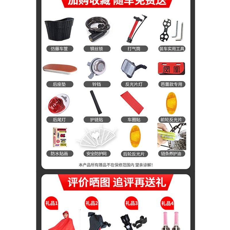 速发自行车男款老式成年大人26寸普通勤轻便上班复古变速代步