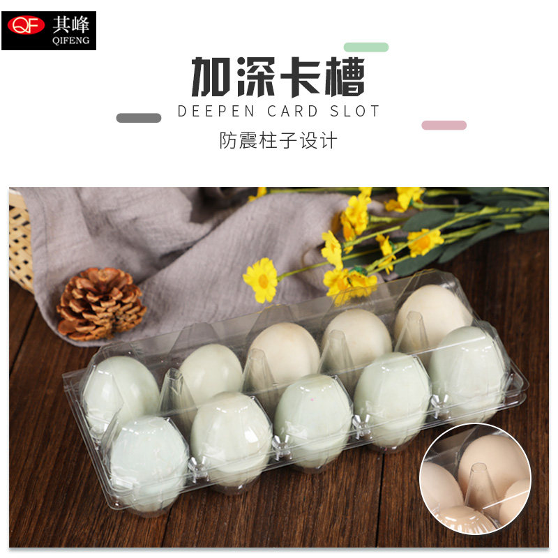 现货塑料透明20枚中号鸡s蛋托柴鸡蛋托一次性土鸡蛋厂家直销100个