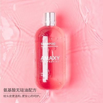 AMAXY无硅洗发水柔顺改善C毛躁修护香味洗发水400ml