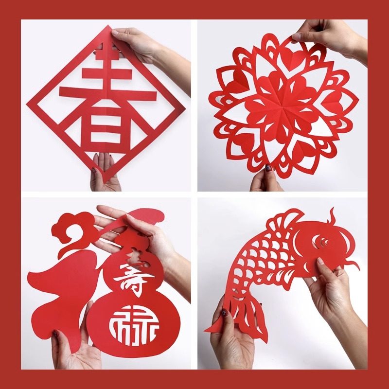 2024龙年春节窗花剪i纸儿童手工中国风传统图案底稿剪窗花折纸专