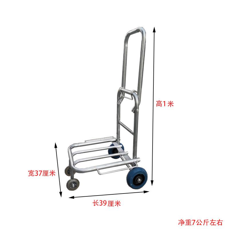 手拉车推车手推车拉货车铁管拉车摺叠买菜车静音轮小推车可携式家