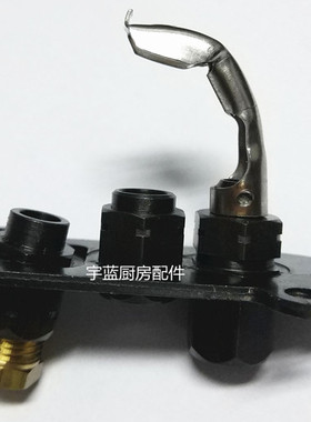 MARENO玛兰奴配件马兰炉火种支架点火支架火种开关 CM029000