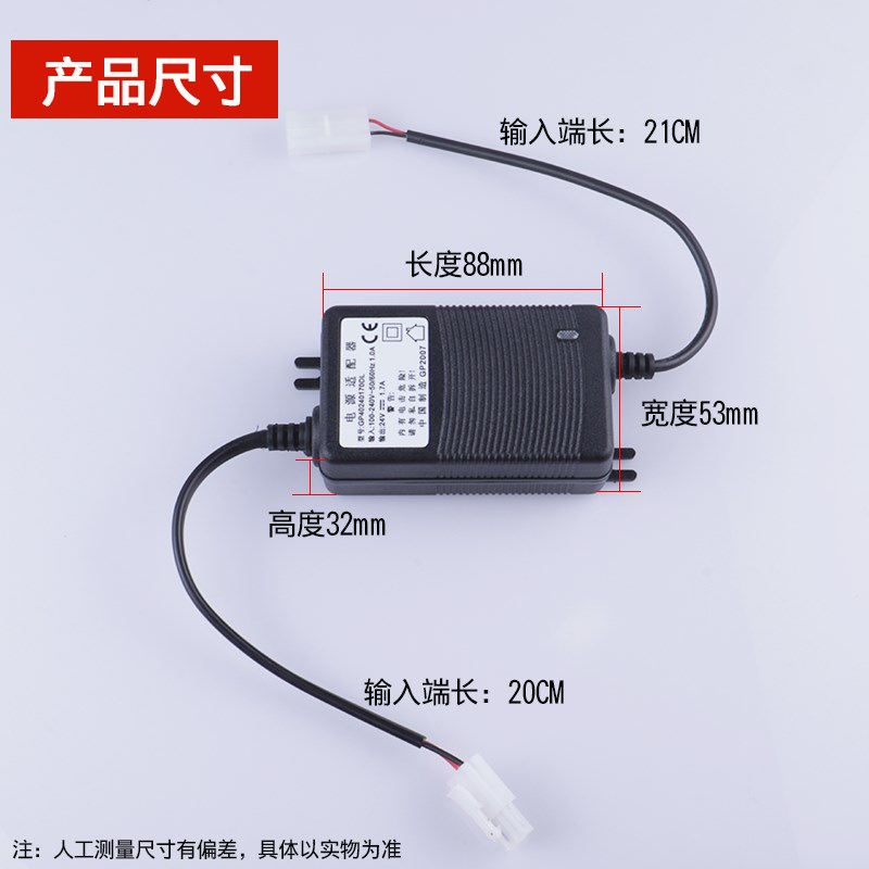 冷热一体机内置电源24V1.7A适配器变压器扁头端子水泵插线纯水机