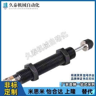 1008 1210 WJG13缓冲器0806 1410 2550 0805 1412