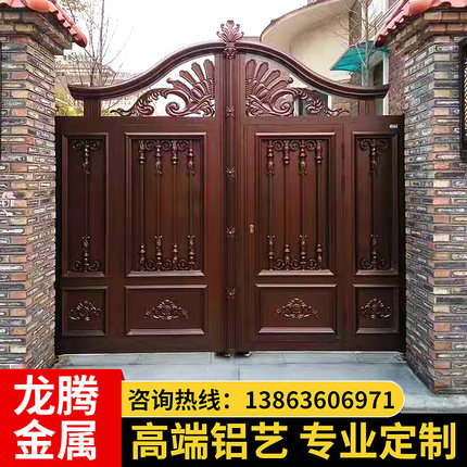 铝艺别墅庭院大门乡村家用铝合金双开门农村围墙对开电动平移门