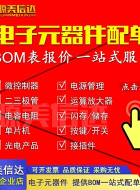 全新原装 IR2233J IR2233 3相桥式驱动器 PLCC32脚 一站式BOM配单