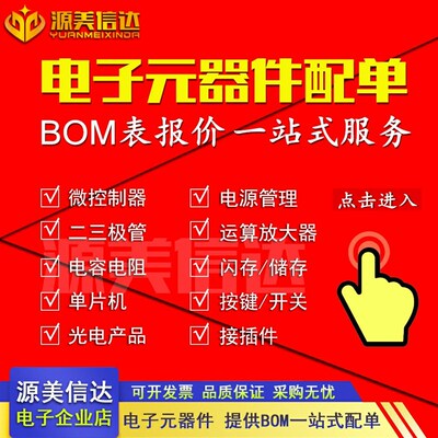 全新原装 IR2233J IR2233 3相桥式驱动器 PLCC32脚 一站式BOM配单