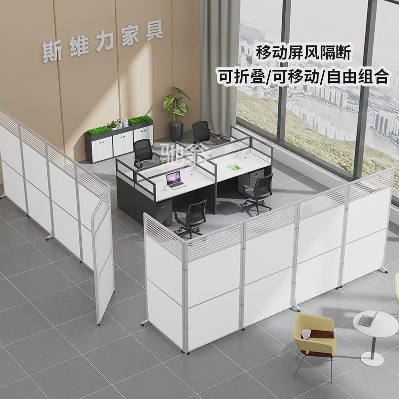 办公室屏风隔断墙公司q工厂车间展厅活动挡板床边折叠移动隔断带