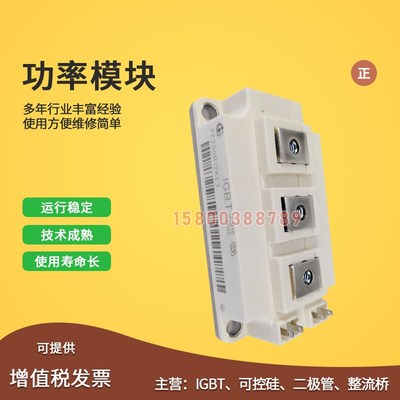 FF150R12KE3G FF200R12KE3 FF300R12KE3 FF400R12KE3IGBT功率模块