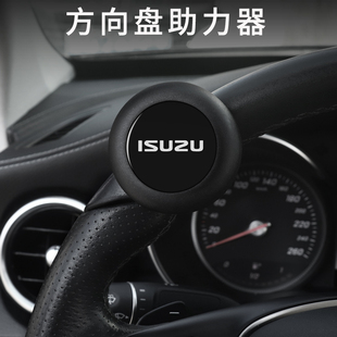 江西五十铃方向盘助力器球瑞q迈mu MAX庆铃拓皮卡100P700P轴
